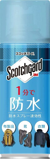 3M スリーエム 3M 防水スプレー 速効性 1分で防水 衣類 革靴 スニーカー用 300ml スコッチガード SG-S300 3M スリーエム 3M 防水スプレー 速効性 1分で防水 衣類 革靴 スニーカー用 300ml スコッチガード SG-S300