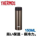 &nbsp;メーカー&nbsp;サーモス(THERMOS)&nbsp;商品カテゴリ&nbsp;水筒・マグボトル用アクセサリ＞水筒・マグボトル&nbsp;発送目安&nbsp;1週間以内に発送予定&nbsp;お支払方法&nbsp;銀行振込・クレジットカード&nbsp;送料&nbsp;送料無料&nbsp;特記事項&nbsp;&nbsp;その他&nbsp;本体(約φ45×145mm)×1●魔法瓶構造なので高い保温・保冷力。開けやすい、半回転でオープンするフタを採用。シンプル構造でお手入れも簡単。■保温効力:65°C以上(6時間)■保冷効力:11°C以下(6時間)