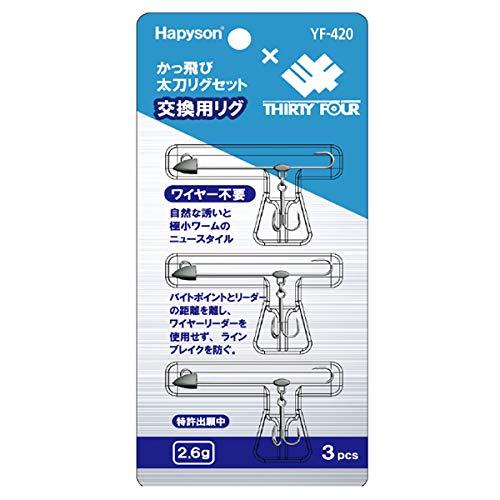 山田電器工業 YF-420 かっ飛び太刀リグセット交換用リグ