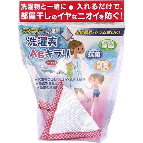 洗衣用品 - 東和通商(Towa tusho) 洗濯爽Agキラリ