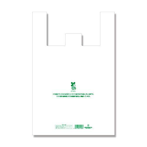 シモジマ(shimojima) 【レジ袋有料化対象外】ヘイコー バイオビッグハンド 50枚入 50-75#6901919