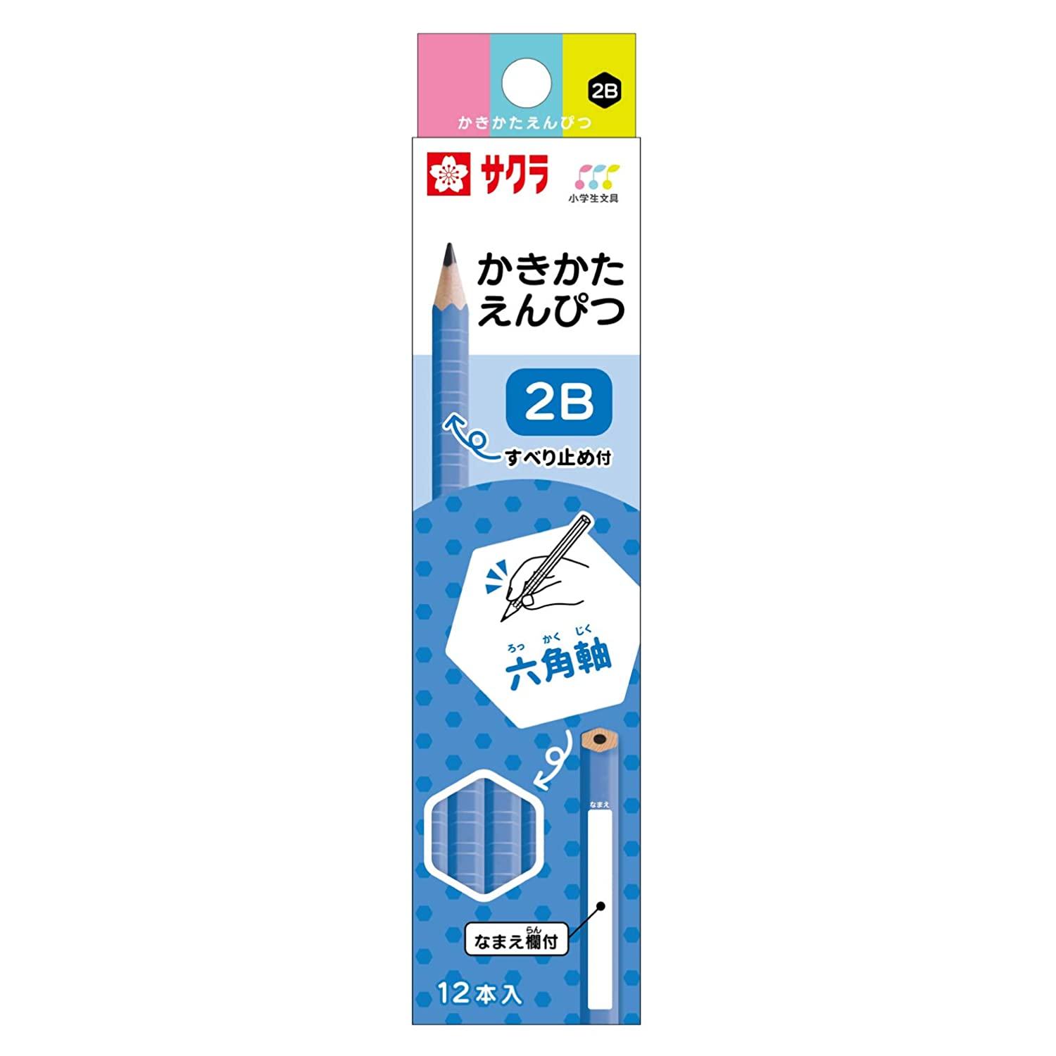 サクラクレパス 鉛筆 小学生文具 かきかた鉛筆 2B 六角 ディープブルー 12本 G6エンピツ2B#38