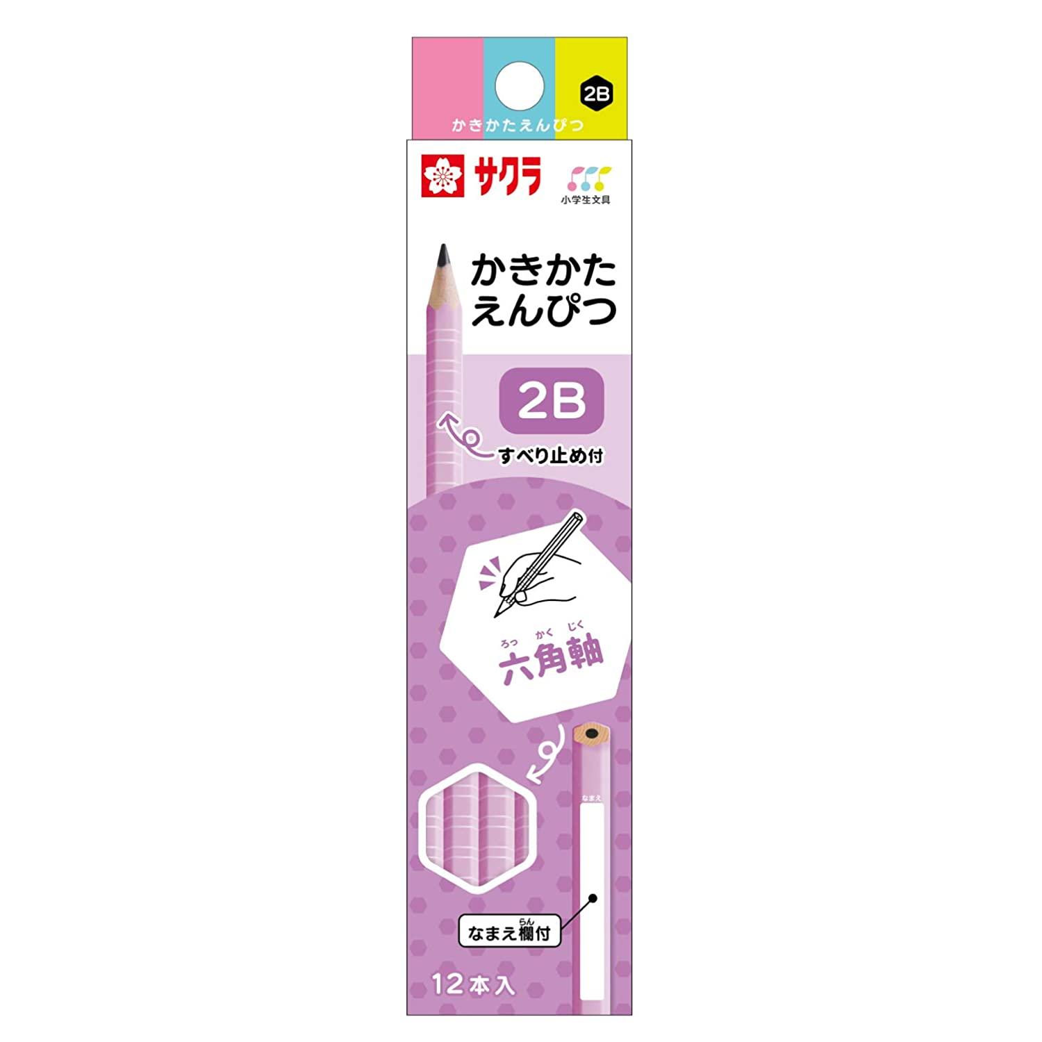 サクラクレパス 鉛筆 小学生文具 かきかた鉛筆 2B 六角 ラベンダー 12本 G6エンピツ2B#24