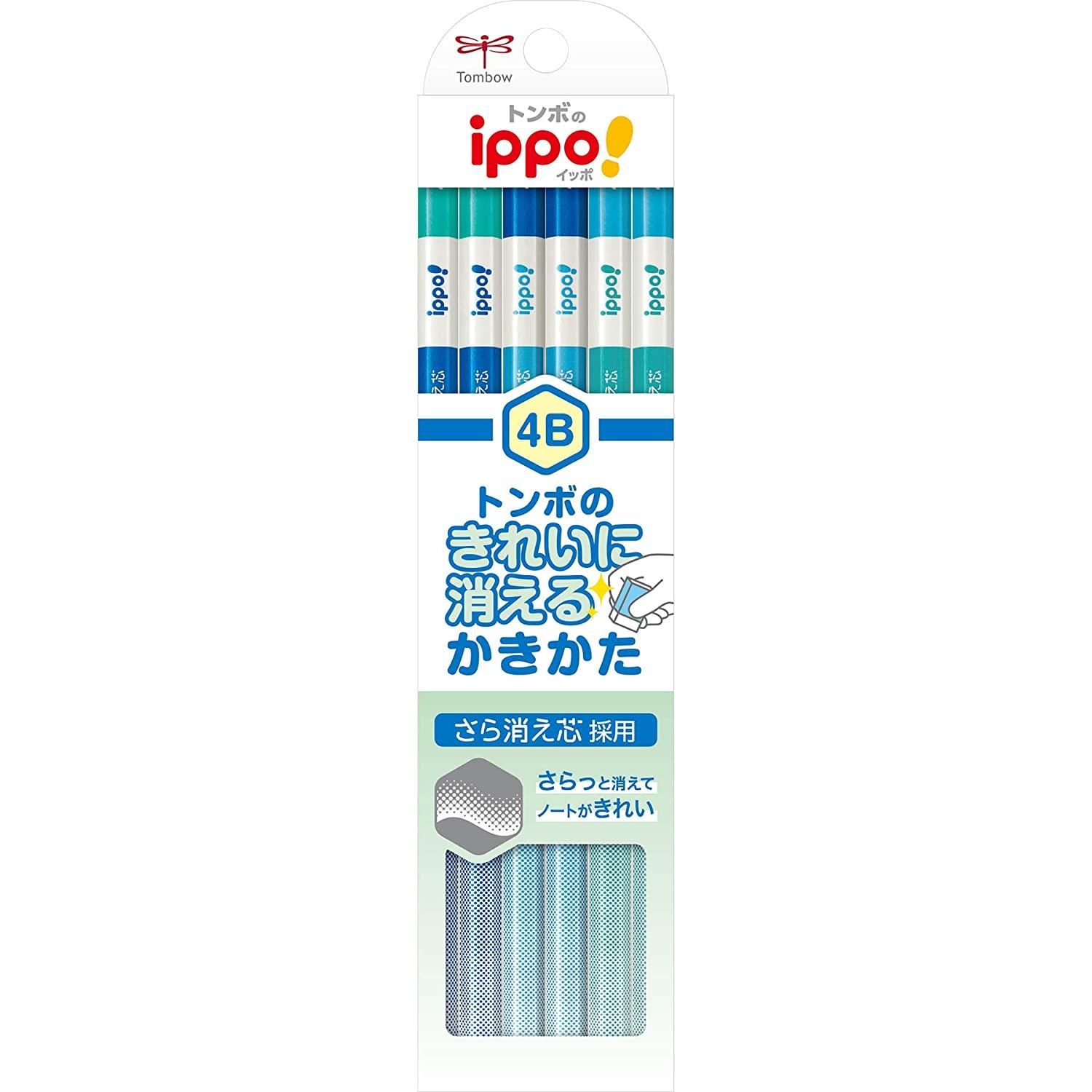 トンボ鉛筆 鉛筆 ippo! きれいに消えるかきかたえんぴつ 4B 1ダース ブルー KB-KSKM01-4B