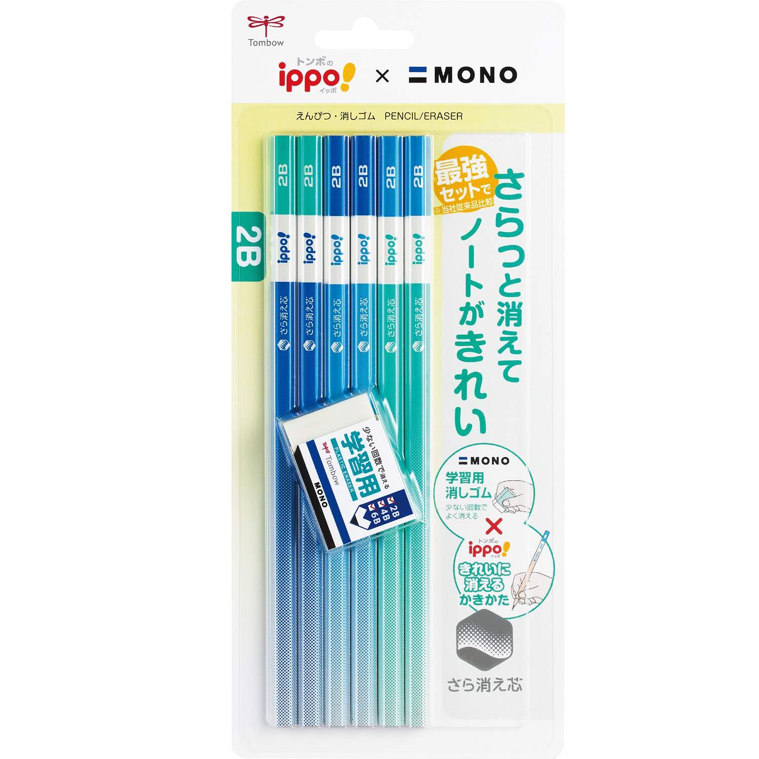 トンボ鉛筆 鉛筆 ippo! きれいに消えるかきかたえんぴつ 2B 6本+モノ学習用消しゴム ブルー PPB-711A