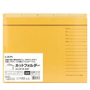 ライオン事務器 個別フォルダー カットタイプ A4 20冊 A4-5F-R-20P