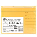 ライオン事務器 個別フォルダー カットタイプ A5 30冊 A5-3F-R-30P