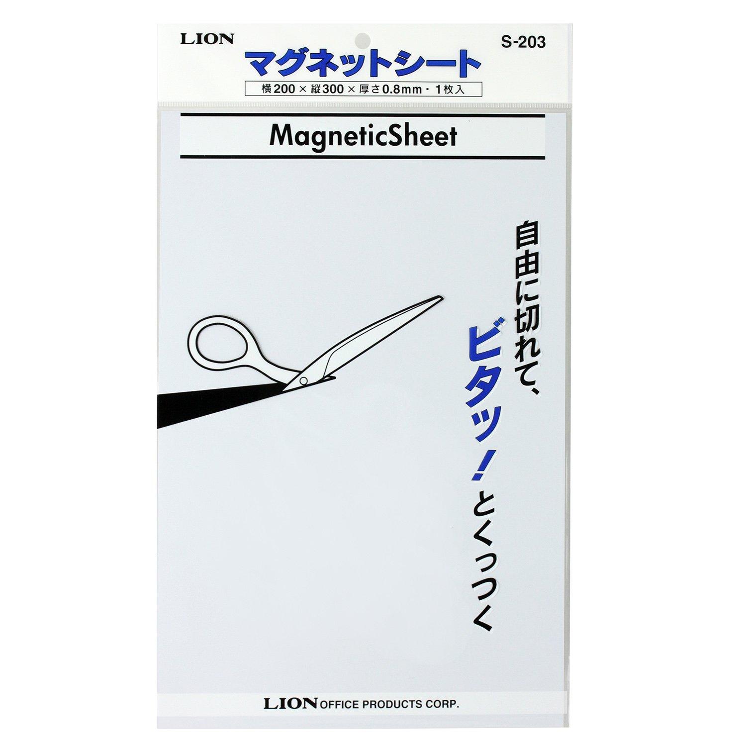 ライオン事務器 マグネットシート ツヤなし 200×300mm S-203 白(3.0)