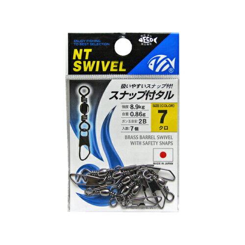 NTスイベル(N.T.SWIVEL) スナップ付タル クロ #7