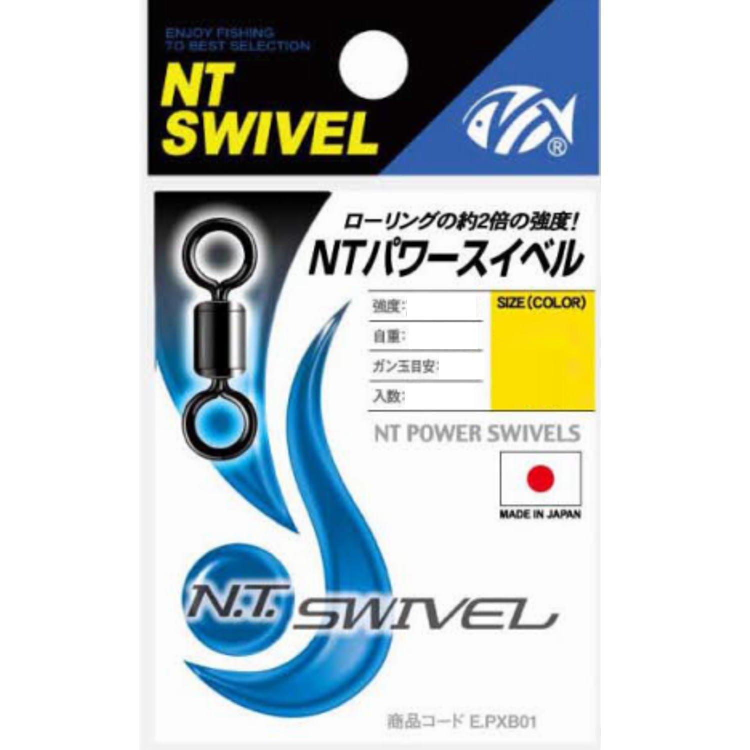 NT�����٥�(N.T.SWIVEL) �ѥ�����٥� ���� #10