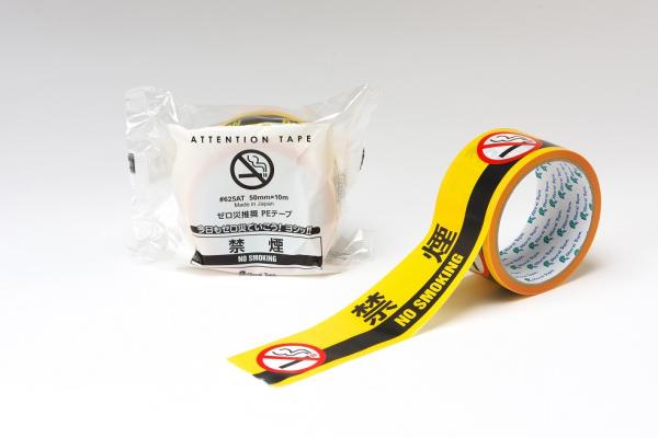 ���쥤�ơ��� 2�����ɽ�� ���� �����ơ��� 50mm��10m �ر� #625AT