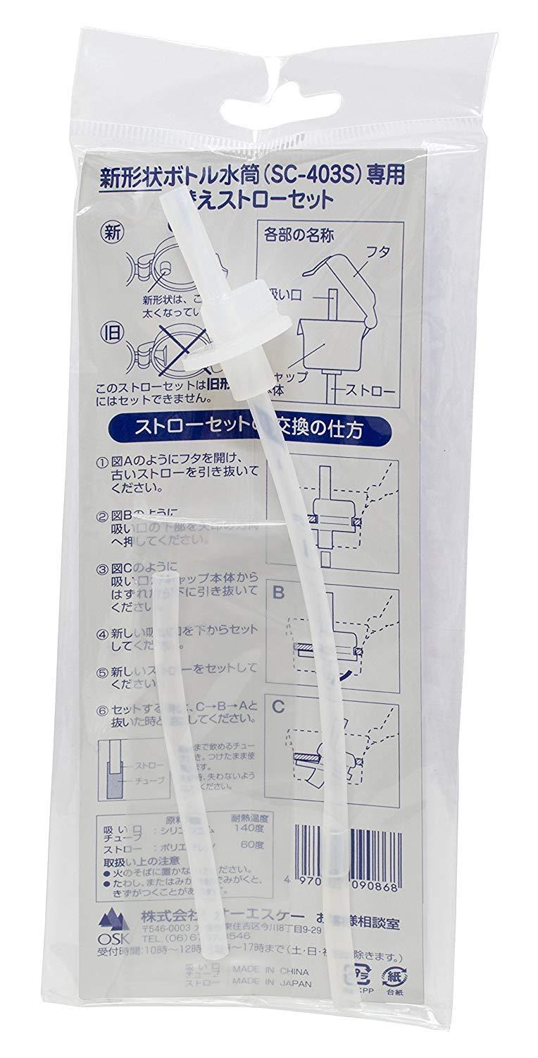 OSK ������ �ؤ����ȥ��� ����SC-403S �� 092718 ȾƩ����