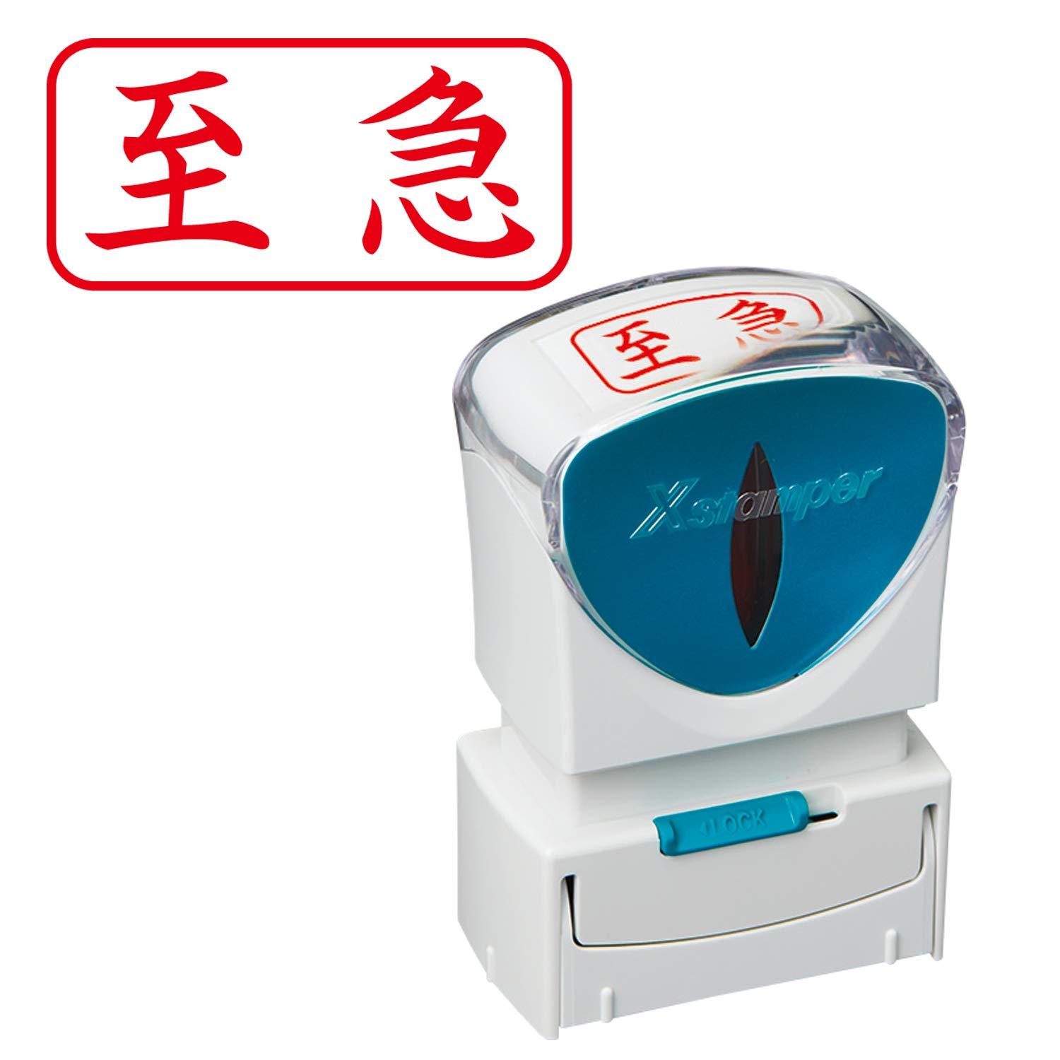 &nbsp;メーカー&nbsp;シャチハタ&nbsp;商品カテゴリ&nbsp;印鑑・スタンプ＞スタンプ&nbsp;発送目安&nbsp;1日〜2日以内に発送予定（土日祝除）&nbsp;お支払方法&nbsp;銀行振込・クレジットカード&nbsp;送料&nbsp;送料無料&nbsp;特記事項&nbsp;&nbsp;その他&nbsp;