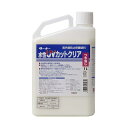 ターナー色彩(Turner Color) ターナー色彩 画用液 水性UVコート(艶消し) UV001904 1L