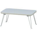 FUJIBOEKI 不二貿易 カラーミニテーブル WH/WH CCB4530-WH/WH 14421 型番:CCB4530-WH/WH カラー:WH/WH ※北...