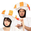 クリアストーン Party City かぶりもん バラエティグッズ えび寿司かぶりもの ユニセックス オレンジ