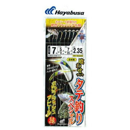 ハヤブサ(Hayabusa) 活き餌一撃 喰わせサビキ タテ釣りスペシャル ホロフラッシュアピール 7-5