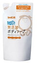シャボン玉石けん 無添加 ボディソープ たっぷり泡 つめかえ用 470mL