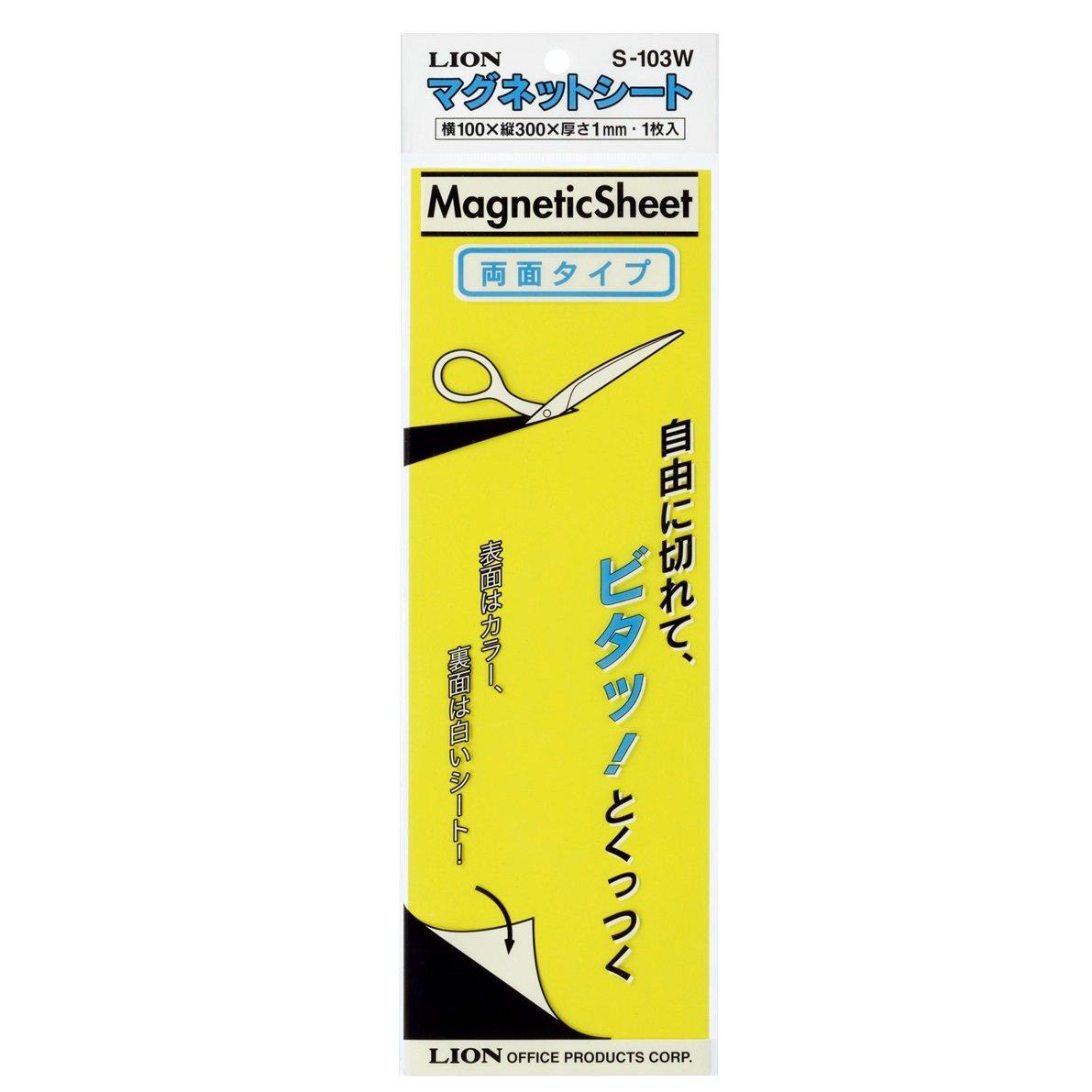 ライオン事務器 マグネットシート ツヤなし 両面 S-103W-YW 黄/白