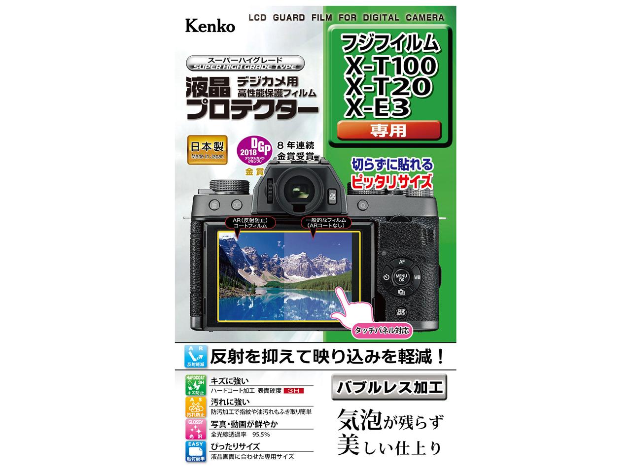 &nbsp;メーカー&nbsp;ケンコー(Kenko)&nbsp;商品カテゴリ&nbsp;カメラアクセサリ＞カメラ用液晶保護フィルム&nbsp;発送目安&nbsp;1週間以内に発送予定&nbsp;お支払方法&nbsp;銀行振込・クレジットカード&nbsp;送料&nbsp;送料無料&nbsp;特記事項&nbsp;&nbsp;その他&nbsp;[カメラ用アクセサリ]
