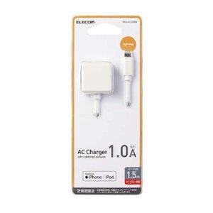 ELECOM エレコム エレコム AC充電器 (Lightningケーブル 1.5m 一体型) 1.0A出力 ホワイト MPA-ACL02WH