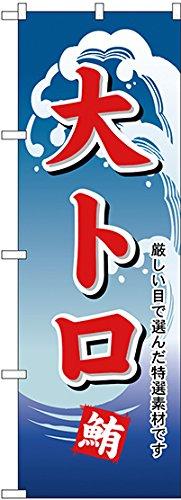 &nbsp;メーカー&nbsp;NOBORIYA のぼり屋&nbsp;商品カテゴリ&nbsp;POP・のぼり＞のぼり旗用品&nbsp;発送目安&nbsp;3日〜4日以内に発送予定（土日祝除）&nbsp;お支払方法&nbsp;銀行振込・クレジットカード&nbsp;送料&nbsp;送料無料&nbsp;特記事項&nbsp;&nbsp;その他&nbsp;[紙めくり・事務用スポンジ]
