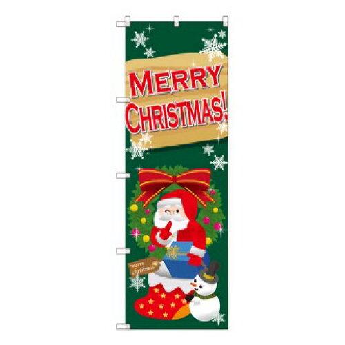 のぼり屋(Noboriya) のぼり ビッグ靴下サンタ No.21988 [並行輸入品]