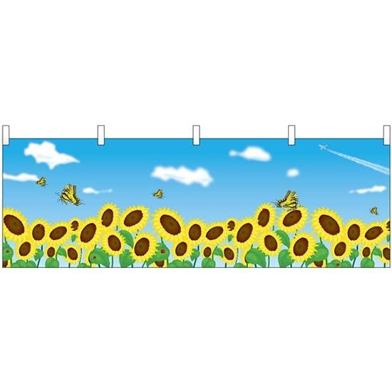 NOBORIYA のぼり屋 横幕 SUMMER 向日葵 アゲハ蝶 40112 (受注生産) [並行輸入品]