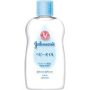 ジョンソン・エンド・ジョンソン J&J ベビーオイル 125ml 無香性 53926