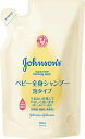 ジョンソン・エンド・ジョンソン ジョンソン&ジョンソン ベビー全身シャンプー泡タイプ 詰替 350mL