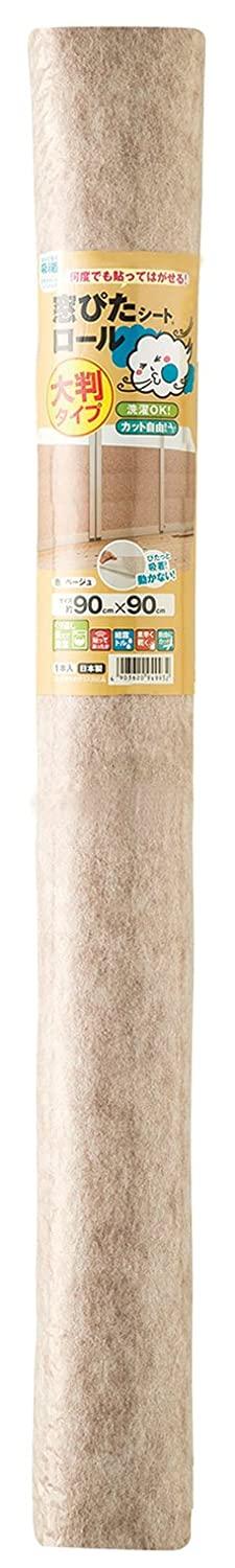 ワタナベ工業 窓ぴたシート 大判ロールタイプ ベージュ KPM-BE-9001 1本
