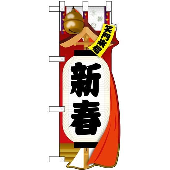&nbsp;メーカー&nbsp;NOBORIYA のぼり屋&nbsp;商品カテゴリ&nbsp;POP・のぼり＞のぼり旗用品&nbsp;発送目安&nbsp;3日〜4日以内に発送予定（土日祝除）&nbsp;お支払方法&nbsp;銀行振込・クレジットカード&nbsp;送料&nbsp;送料無料&nbsp;特記事項&nbsp;&nbsp;その他&nbsp;[のぼり旗]