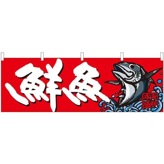 &nbsp;メーカー&nbsp;NOBORIYA のぼり屋&nbsp;商品カテゴリ&nbsp;POP・のぼり＞のぼり旗用品&nbsp;発送目安&nbsp;3日〜4日以内に発送予定（土日祝除）&nbsp;お支払方法&nbsp;銀行振込・クレジットカード&nbsp;送料&nbsp;送料無料&nbsp;特記事項&nbsp;&nbsp;その他&nbsp;[のぼり旗]