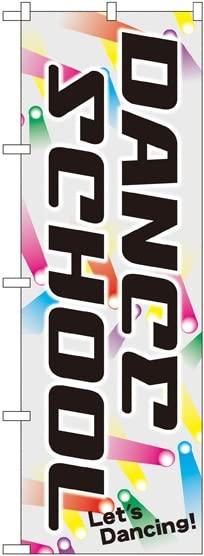 &nbsp;メーカー&nbsp;NOBORIYA のぼり屋&nbsp;商品カテゴリ&nbsp;POP・のぼり＞のぼり旗用品&nbsp;発送目安&nbsp;3日〜4日以内に発送予定（土日祝除）&nbsp;お支払方法&nbsp;銀行振込・クレジットカード&nbsp;送料&nbsp;送料無料&nbsp;特記事項&nbsp;&nbsp;その他&nbsp;[のぼり旗]