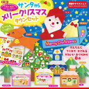 トーヨー おりがみ メリークリスマスタウンセット 78108 1パック