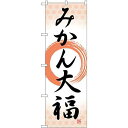 &nbsp;メーカー&nbsp;のぼり屋工房&nbsp;商品カテゴリ&nbsp;POP・のぼり＞のぼり旗用品&nbsp;発送目安&nbsp;3日〜4日以内に発送予定（土日祝除）&nbsp;お支払方法&nbsp;銀行振込・クレジットカード&nbsp;送料&nbsp;送料無料&nbsp;特記事項&nbsp;&nbsp;その他&nbsp;[店舗・販促用品]