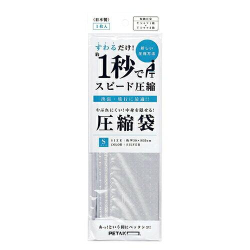 &nbsp;メーカー&nbsp;いづみ企画(Izumi Kikaku)&nbsp;商品カテゴリ&nbsp;収納用品＞圧縮袋&nbsp;発送目安&nbsp;翌日までに発送（休業日除く）&nbsp;お支払方法&nbsp;銀行振込・クレジットカード&nbsp;送料&nbsp;送料無料&nbsp;特記事項&nbsp;&nbsp;その他&nbsp;[圧縮袋]