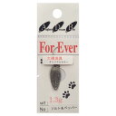 アングラーズドリームバイト ForEver(フォーエバー) 1.3g ソルト&ペッパー(4)