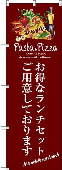&nbsp;メーカー&nbsp;NOBORIYA のぼり屋&nbsp;商品カテゴリ&nbsp;POP・のぼり＞のぼり旗用品&nbsp;発送目安&nbsp;3日〜4日以内に発送予定（土日祝除）&nbsp;お支払方法&nbsp;銀行振込・クレジットカード&nbsp;送料&nbsp;送料無料&nbsp;特記事項&nbsp;&nbsp;その他&nbsp;[のぼり旗]