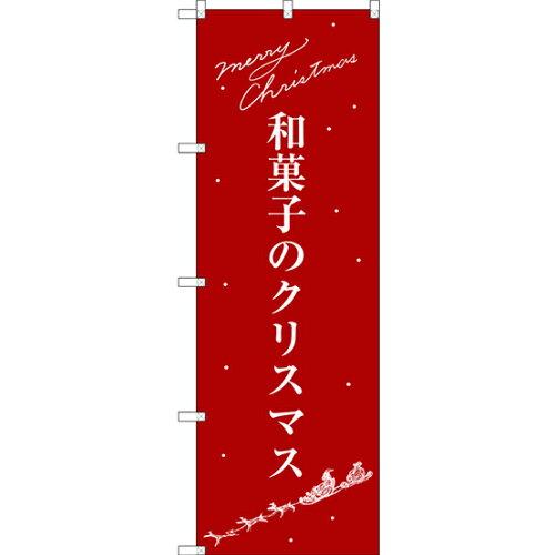 &nbsp;メーカー&nbsp;のぼりストア&nbsp;商品カテゴリ&nbsp;POP・のぼり＞のぼり旗用品&nbsp;発送目安&nbsp;3日〜4日以内に発送予定（土日祝除）&nbsp;お支払方法&nbsp;銀行振込・クレジットカード&nbsp;送料&nbsp;送料無料&nbsp;特記事項&nbsp;&nbsp;その他&nbsp;[のぼり旗]