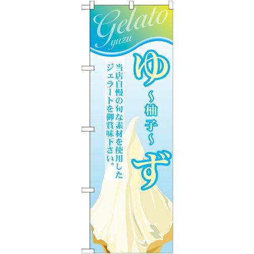&nbsp;メーカー&nbsp;NOBORIYA のぼり屋&nbsp;商品カテゴリ&nbsp;POP・のぼり＞のぼり旗用品&nbsp;発送目安&nbsp;3日〜4日以内に発送予定（土日祝除）&nbsp;お支払方法&nbsp;銀行振込・クレジットカード&nbsp;送料&nbsp;送料無料&nbsp;特記事項&nbsp;&nbsp;その他&nbsp;[のぼり旗]