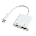 GOPPA GP-CHDH/W Type-C HDMI変換アダプター(PD充電 対応)ホワイト(GP-CHDH/W)(2)