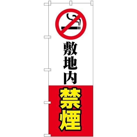 Τܤ결(Noboriya) Τܤ ر No.GNB-3577 [¹͢]