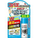 アース製薬 アース おすだけコバエアーススプレー60回分