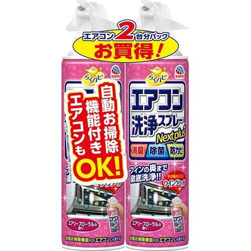 &nbsp;メーカー&nbsp;アース製薬&nbsp;商品カテゴリ&nbsp;季節・空調家電用アクセサリー >> エアコン用アクセサリー >> 掃除用品&nbsp;発送目安&nbsp;1日〜2日以内に発送予定（土日祝除）&nbsp;お支払方法&nbsp;銀行振込・クレジットカード&nbsp;送料&nbsp;送料無料&nbsp;特記事項&nbsp;&nbsp;その他&nbsp;[アース製薬(株)][新着]