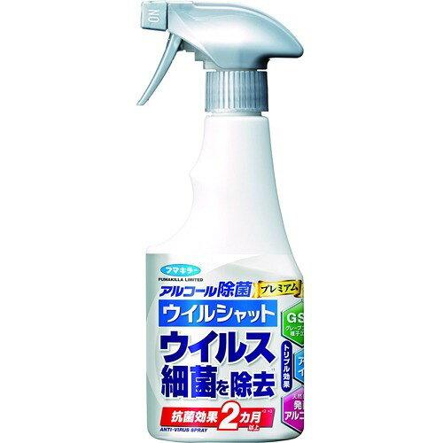 フマキラー アルコール除菌プレミアム ウイルシャット250ml