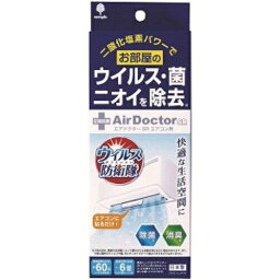 紀陽除虫菊 novopin Air Doctor エアコン用 本体