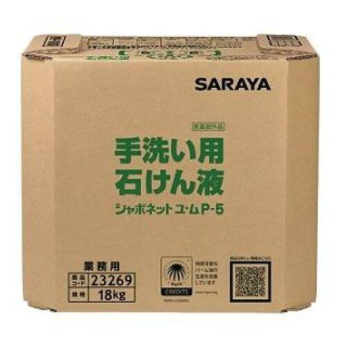 &nbsp;メーカー&nbsp;サラヤ&nbsp;商品カテゴリ&nbsp;ハンドケア＞ハンドソープ&nbsp;発送目安&nbsp;1日〜2日以内に発送予定（土日祝除）&nbsp;お支払方法&nbsp;銀行振込・クレジットカード&nbsp;送料&nbsp;送料無料&nbsp;特記事項&nbsp;&nbsp;その他&nbsp;[サラヤ(株)][新着]