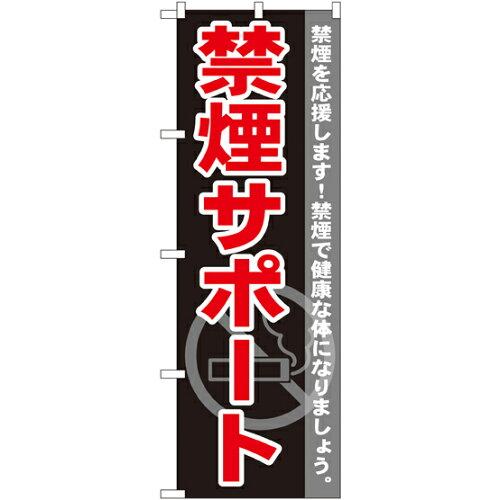 Τܤ결(Noboriya) Τܤ ر쥵ݡ GNB-146 [¹͢]