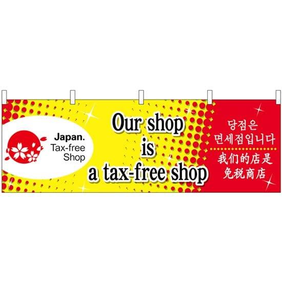 Τܤ결˼  Our shop is a tax-free 68150 () [¹͢]